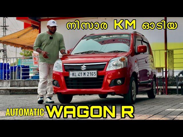 നിസാര KM ഓടിയ Single Owner WAGON R AUTOMATIC | Used Cars kerala | Second Hand cars.