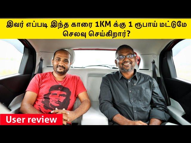 இவர் எப்படி 1 KMக்கு 1 ரூபாய் மட்டுமே  செலவு செய்கிறார்? | Tata Punch EV user review | Birlas Parvai