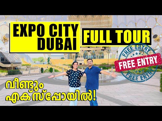 What Is Inside Expo City Dubai? | Expo City Free Entry | Full Walkaround | 127