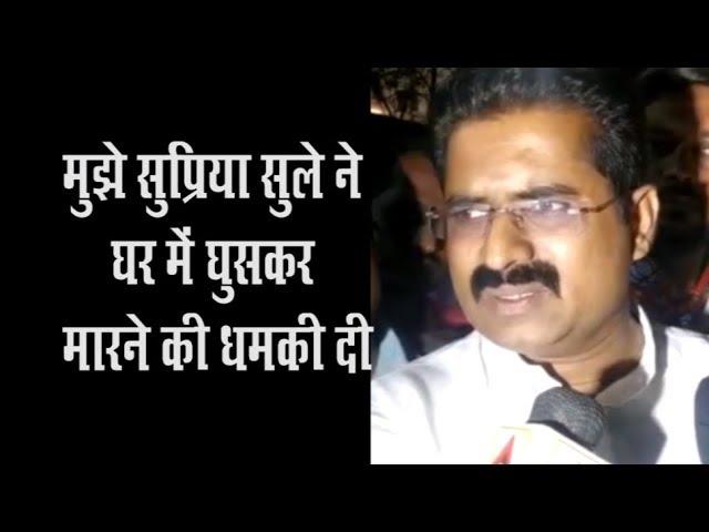 Pune | Former NCP Leader | Rahul Shewale On NCP Leader Supriya Sule Threat-Aapka News