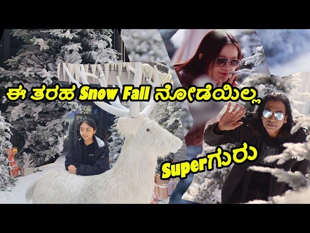 First Snowfall in Shenzhen China | Never seen before | Kannada Vlogs