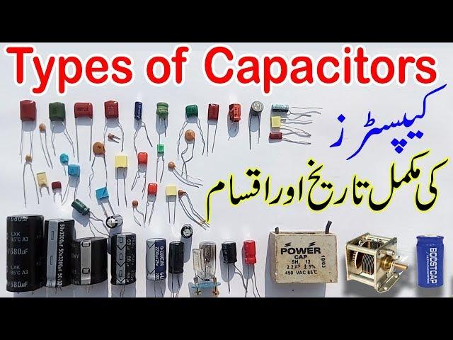 Types of capacitors | What is Capacitor | History | working and uses in Hindi/Urdu