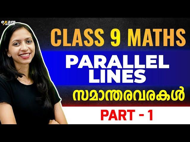 Class 9 Maths | Chapter 3 | Parallel Lines | സമാന്തരവരകൾ | Part 1  | Exam Winner Class 9