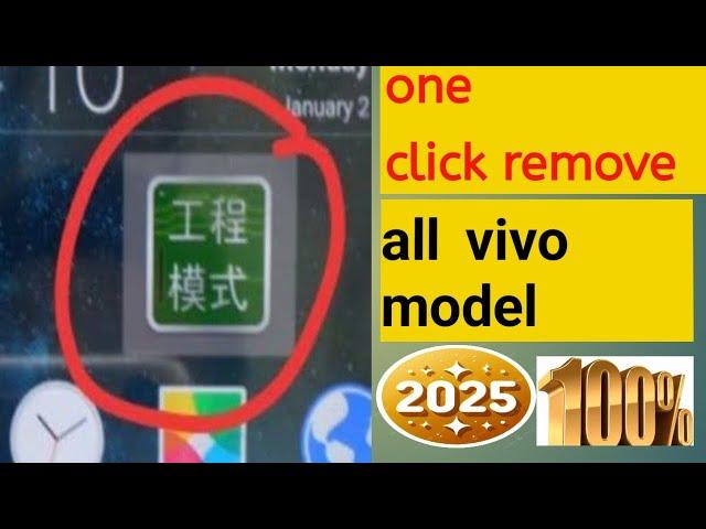 How to Turn Off Engineering Mode in Vivo or Any Android Device | Easy Step-by-Step Guide