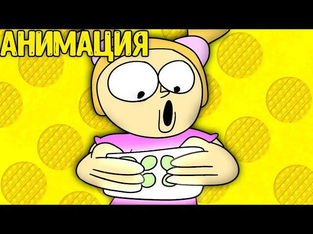 Всем Привет, Я Новая Попытерка))0. Но это - Анимация. | original meme animation