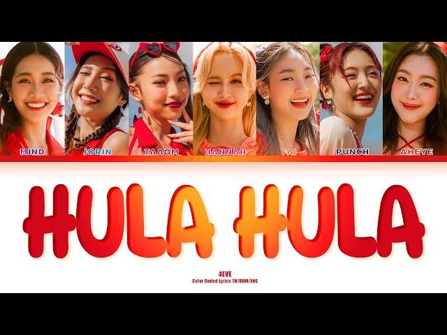 [THAI/ROM/ENG] 4EVE - Hula Hula (2024) [LYRICS]