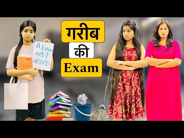 बारिश में गरीब स्कूल स्टूडेंट | BHEDBHAV | Sacchi Kahani | Riddhi Thalassemia Major Girl !!!