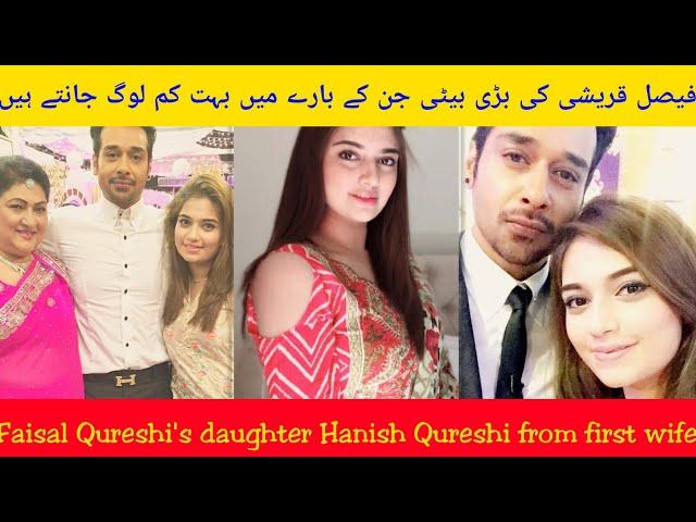 Faisal Qureshi daughter from first wife | Hanish qureshi