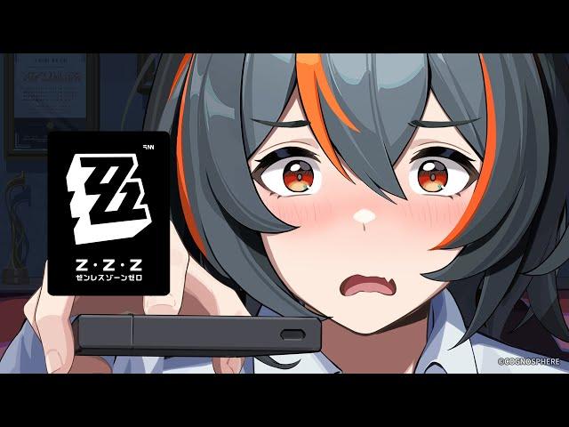 Zhu Yuan Character Teaser - "NEPS_Finalll_Versionnn.avi" | Zenless Zone Zero