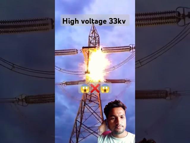 High voltage  testing  33kv #science #experiment #33kv #highvoltage #fire ##electricity@dschn2 