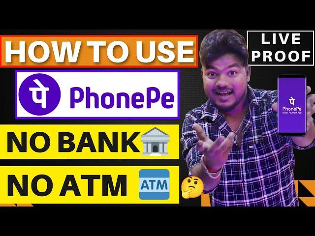 How To Use Phonepe Without Bank Account With Proof | Bina Bank Account Ke Phonepe Kaise Chalaye