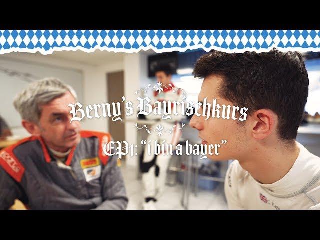 Berny's Bayrischkurs | McLaren Team GT