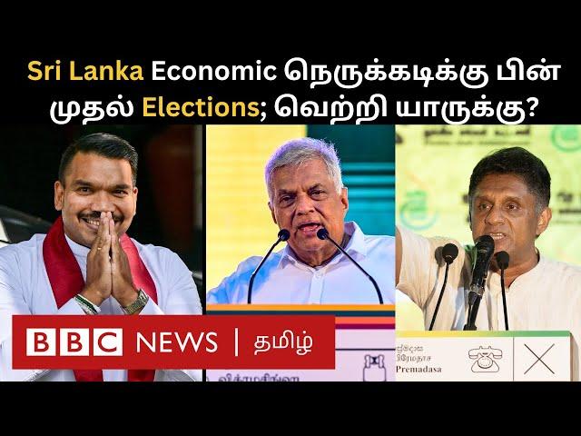 பிபிசி தமிழ் தொலைக்காட்சி செய்தியறிக்கை | BBC Tamil TV News 18/09/2024