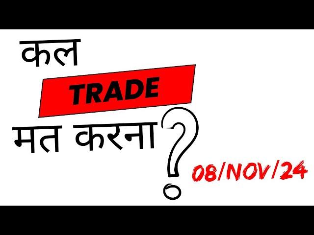 TCS share news today | why TCS share price down |TCS Stock Latest News | TCS share latest news