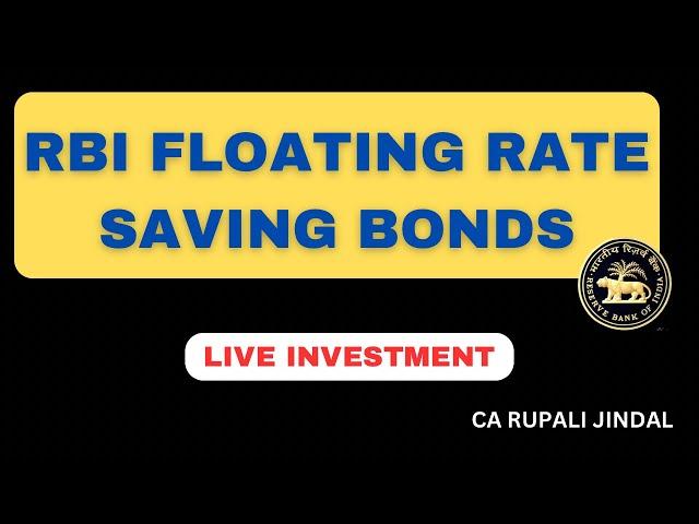 RBI Floating Rate Savings Bond| Should you Invest?| How to Invest?