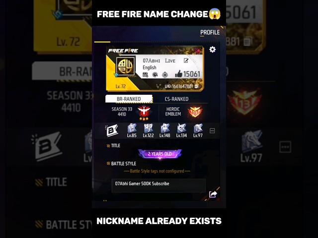 Free Fire  Nickname Already Exists Problems || How To Change Duplicate Name Free Fire #shorts#viral