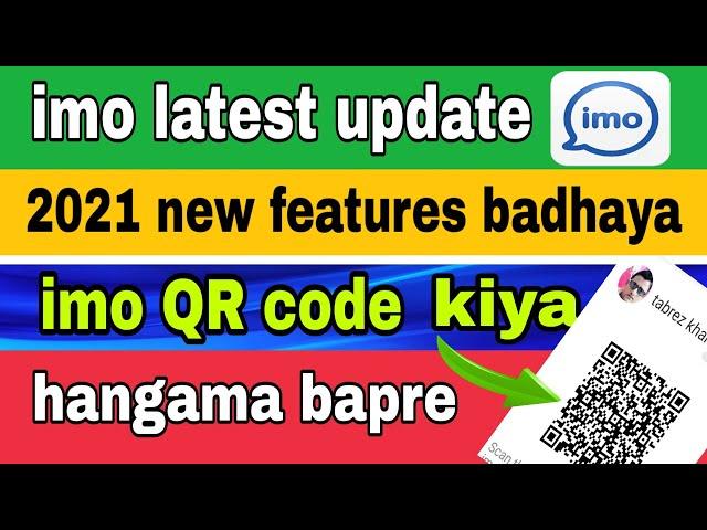 IMO QR code se koi bhi number ko scan karo | imo latest update 2020 | imo new features | imo QR code