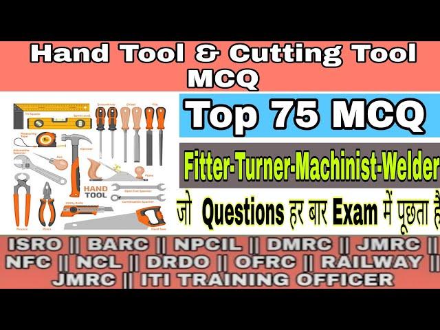 Hand Tool MCQ || Cutting Tool MCQ || Hand Tool Most Important MCQ || ISRO || NCL || DRDO || NFC