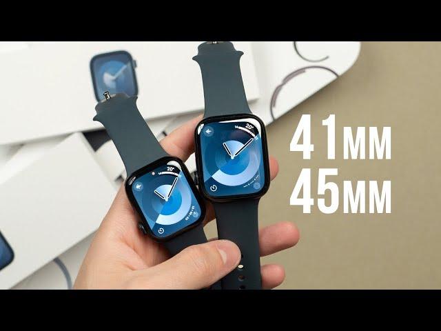 Apple Watch Series 9 Unboxing and Buying Advice (41mm and 45mm)