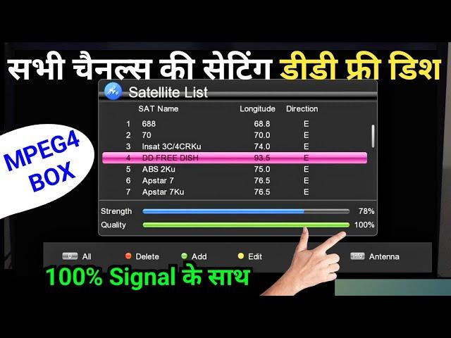 DD Free Dish MPEG4 Box All Channels Setting || DD Free Dish HD Box Setting