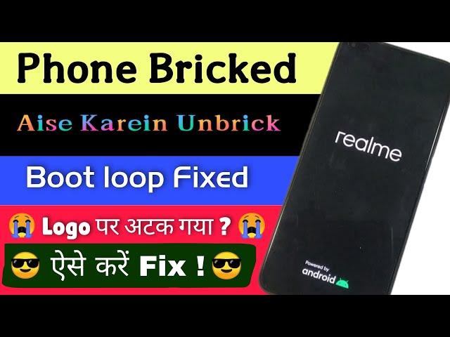 How to unbrick oppo/realme phones.bootloop issue fixed. Phone unbrick aise karein. realme fastboot