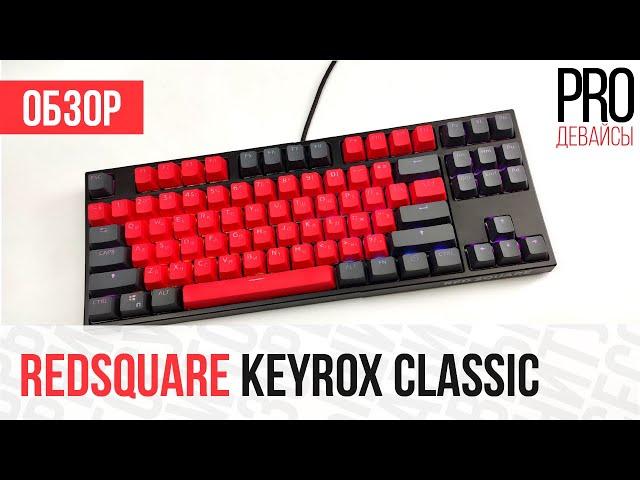 Обзор Red Square KeyRox Classic. Красивый борд на желтых гатеронах, который стоит вашего внимания