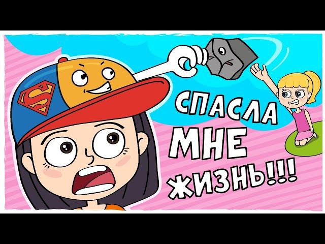 ИСТОРИИ МОИХ КЕПОК (Анимация LOLka)