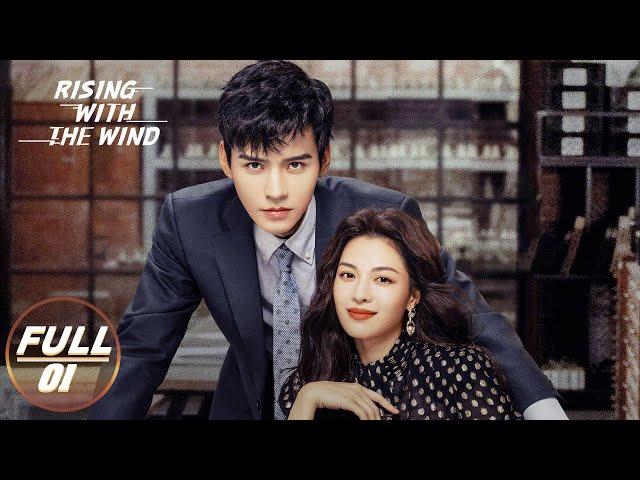 【FULL】Rising With the Wind EP01:Zhong Chuxi Fools Gong Jun when They First Met | 我要逆风去 | iQIYI