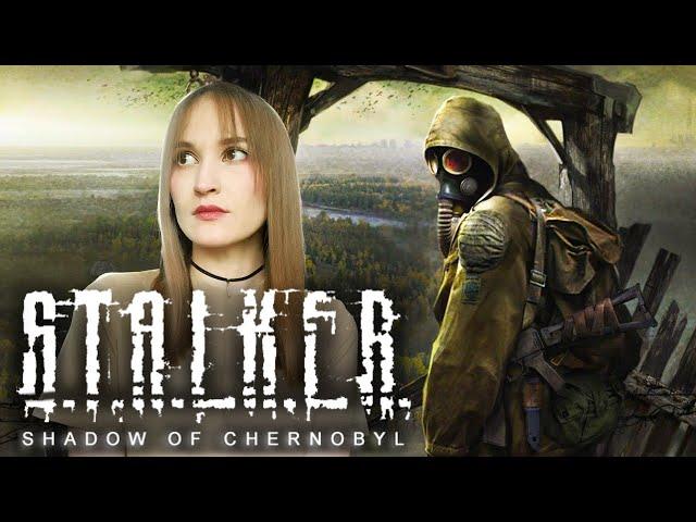 Впервые в Сталкер: Тень Чернобыля | S.T.A.L.K.E.R: Shadow of Chernobyl Стрим #1