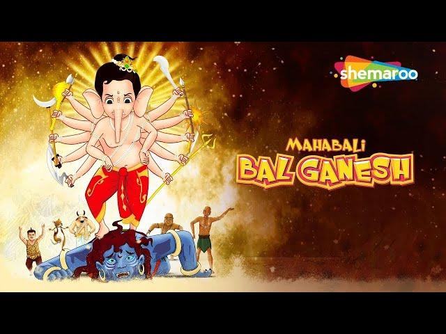 Ganesh Chaturthi Special :- Mahabali Bal Ganesh Movie In Hindi | महाबली बाल गणेश मूवी इन हिंदी