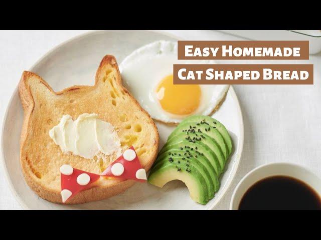 How to make Cat Shaped Bread ｜Adorable Recipe for Cat Lover