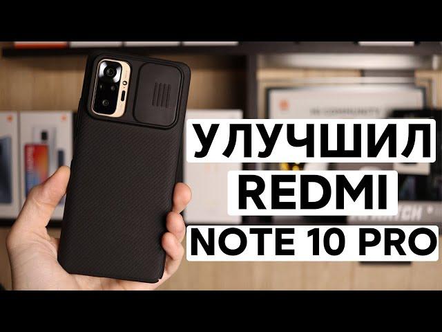  Improved Redmi Note 10 Pro - Nillkin SLIDER Case | RECOMMEND!