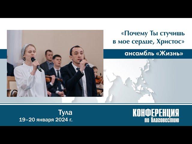 «Почему Ты стучишь…» — квартет со скрипичным ансамблем