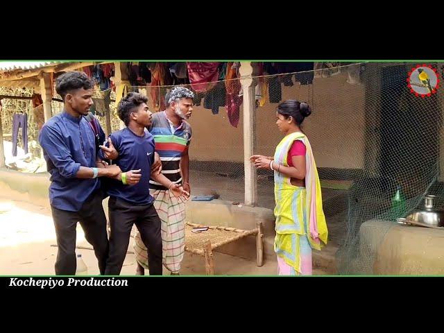 New santali comedy video 2025 // Bapla kola bahu jala // #funnyvideo // Kochepiyo Production