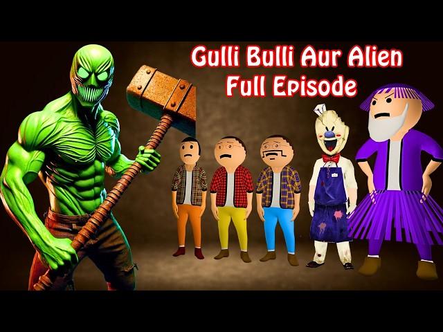 GULLI BULLI AUR ALIEN (FULL EPISODE) | GULLI BULLI CARTOON | MAKE JOKE HAUNTED