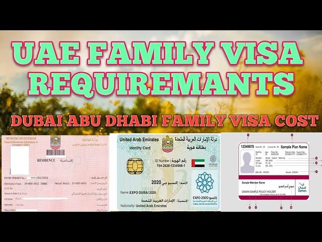 #UAE FAMILY VISA REQUIREMANTS| DUBAI ABU DHABI FAMILY VISA COST REQUIREMANTS