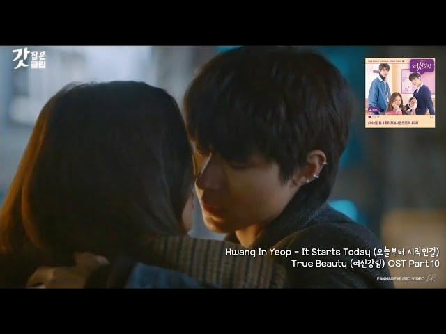 [FMV] Hwang In Yeop - It Starts Today (오늘부터 시작인걸)_True Beauty (여신강림) OST Part10 | INDO/ENG/KOR SUB