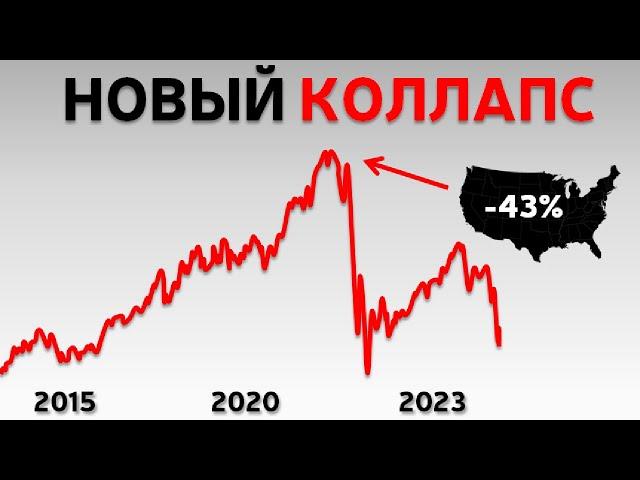 ВЕЛИКАЯ РЕЦЕССИЯ 2022 ТОЛЬКО ЧТО НАЧАЛАСЬ