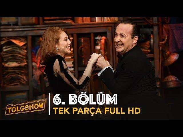 TOLGSHOW 6. Bölüm | Tek Parça Full HD (Bipsiz)