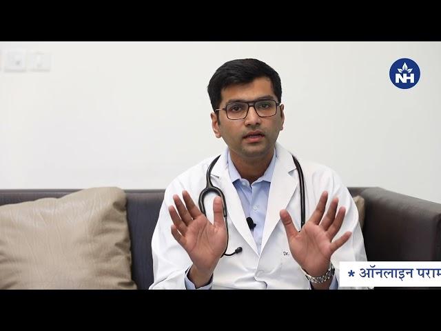 Constipation - Symptoms, Causes & Treatment | Dr. Srikant Mohta