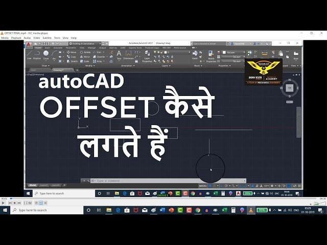 Autocad tutorials || offset  command || offset in autocad