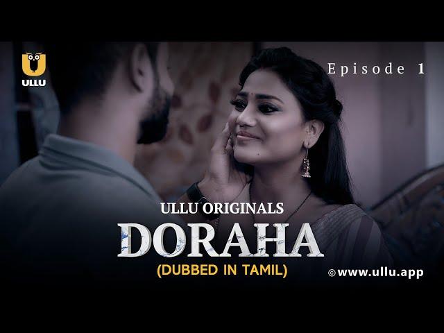 Do-Raha | Dubbed In Tamil | Episode - 01 | Streaming Now | Subscribe Ullu App Now