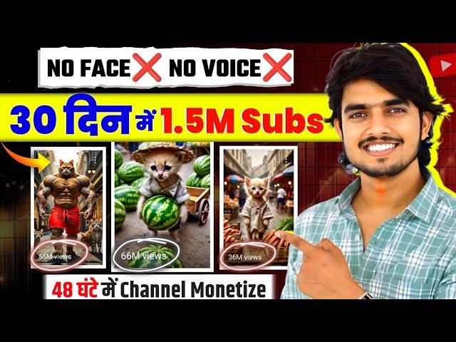 No Face No Voice // ai se video kaise banaye || copy paste video on youtube and earn money 2025