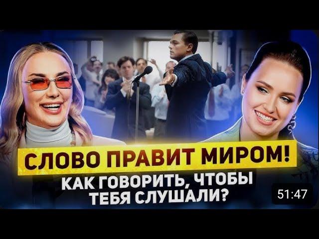 Как НАВСЕГДА избавиться от синдрома самозванца?