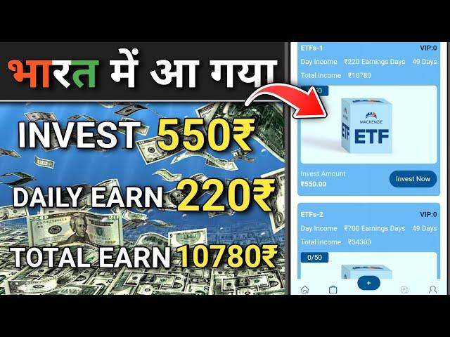 2024 BEST MONEY EARNING APP || DAILY EARN ₹3000 || SIDH EARN POINT