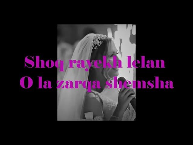 Ronza Yousif - Aha Ramsha- Karaoke version with Lyrics