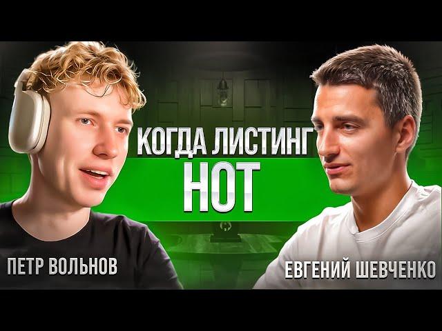 HOT wallet - Как появился миниапп | Какая будет стоимость | Airdrop токена HOT | РОЗЫГРЫШ