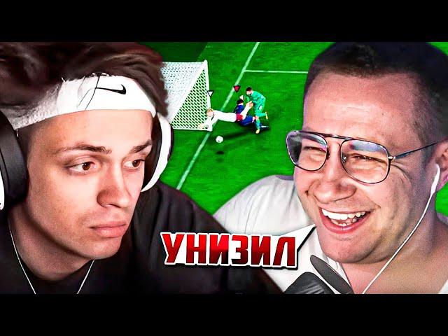 ЛИКС УНИЖАЕТ БУСТЕРА В FC 24? / ЛИКС ИГРАЕТ В ФИФУ