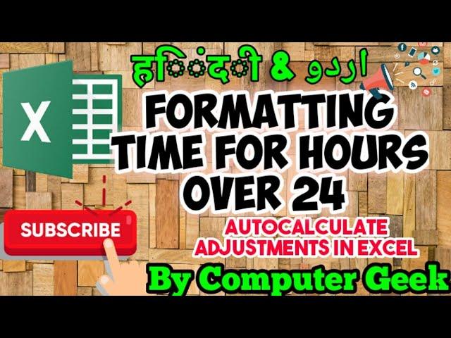 How to Sum Hours Over 24 & Auto Calculate adjustments in Excel