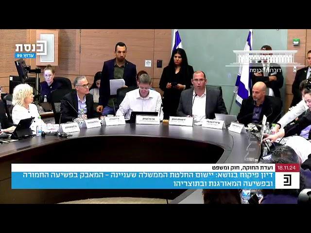 ח"כ שמחה רוטמן פנה ליועמ"שית: בשנה האחרונה 213 הרוגים בחברה הערבית, למעלה משלושה חודשים ללא תשובות